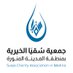 جمعية سقيا الخيرية (@suqiasa) Twitter profile photo جمعية سقيا الخيرية (@suqiasa) Twitter profile photo