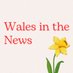 Wales in the News 🏴󠁧󠁢󠁷󠁬󠁳󠁿 (@walesinthenews) Twitter profile photo