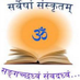 संस्कृतभणितयः (@sanooracharya) Twitter profile photo