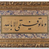 محمد على ابو حمزة (@alsonamyhart) 's Twitter Profile Photo