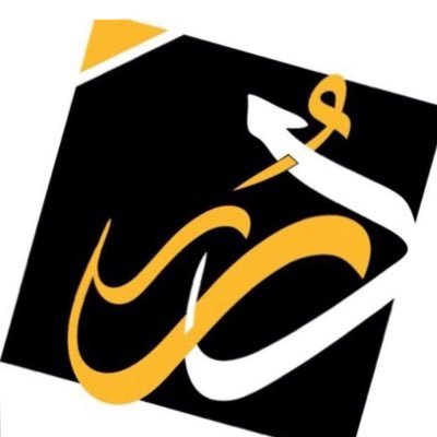 موظفة في وزارة الأسرة- 23 عاما في مجال أسحاب الهمم .. مستشارة ومدربة معتمدة في التنميةالبشرية