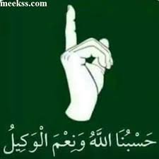 5WtSLJQQHUD2CsB's profile picture. ولائي لله وحده ثم للوطن
بالروح بالدم نفديك يايمن