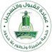 عمادة القبول والتسجيل KAU (@admissionweb) Twitter profile photo عمادة القبول والتسجيل KAU (@admissionweb) Twitter profile photo