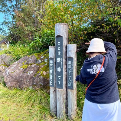 キャンプデビューは2歳⛺ 山や川、海が好きです❤️ ドライブも好き、グルメも好き!お洒落キャンパーではないですし、がさつです。マイペースに自分らしくアウトドアを楽しんでいます✨