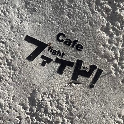 空き状況はホームページでご確認いただけます。昼公演のお客様はけは15:30までに完了ください。夜公演の演者様入りは16:30からです。配信は、主催者様のアカウントにて、有料配信・無料配信の別なく全て無料で承っています。