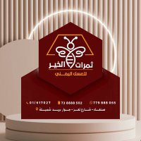 نوح الحاج (@noohalhajj) 's Twitter Profile