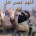 طوفان الأقصى (@snaayamn51088) Twitter profile photo طوفان الأقصى (@snaayamn51088) Twitter profile photo