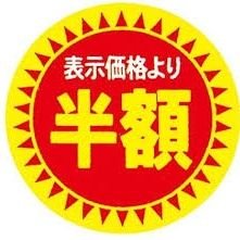 憧れたRockを見つける旅
シンパパ時々ギタリストな日常。 子育てRockに日々奮闘。 休日はご飯作り。元気な時しか現れません。