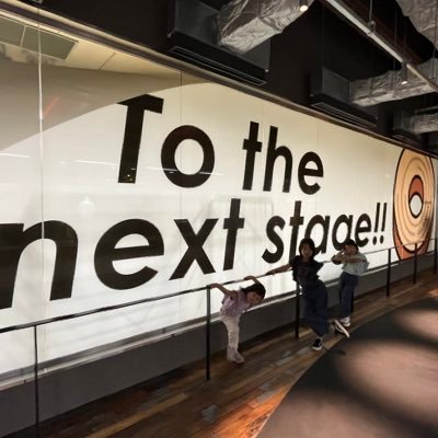 03_susaco's profile picture. 三姉妹のママ。 書道、ダンス、松本人志(DT)、MAZZEL(☕️💖/📦)、ReiNa(RHT.)､かまいたち、小籔、ユニコーン(OT)、ハナレ、HiGE、Bjork、Cocco、TWICE、御手洗潔、 SHERLOCK、ジブリ、ぼく地球、留美子、ケイゾク、SPEC、アリーmyLove、メンタリスト、エレメンタリー