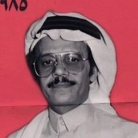 صالح النهدي (@alnahdysaleh) 's Twitter Profile