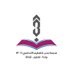 مدرسة رحب (@rohubschool) Twitter profile photo مدرسة رحب (@rohubschool) Twitter profile photo