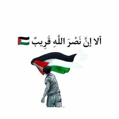 beingAlonefor's profile picture. فإن نقصت مما عندك فإن الله يضاعفه ويرده إليك