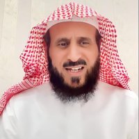 فهد القرني مفسر وراقي(@aaaaass70502307) 's Twitter Profile Photo