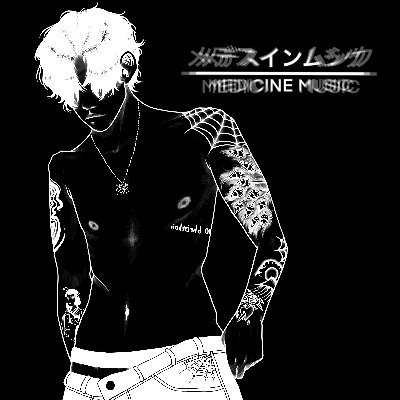 medicine music / smoke me