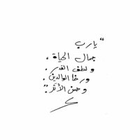 الــمُعتزبالله الصوافي 🇴🇲 (@altwz__) 's Twitter Profile