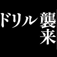 MITUNARI KAZUKA(@kazuka_mitunari) 's Twitter Profile Photo