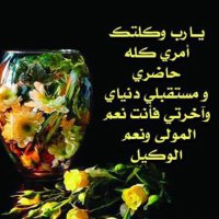 سبحان الله (@sbnllh450622120) Twitter profile photo