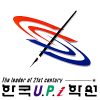 2012년 2월 3일!!!
台北韓國UPI學院이 개원합니다!!!