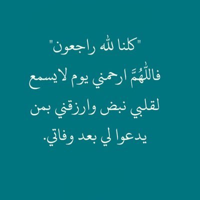 اللهمَّﷺصَلِّﷺوَسَـــلِّمْﷺوَبَارِك على نبينا محمد💜