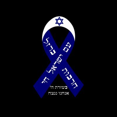 “lover of G‑d, lover of humanity, rejoicer of G‑d, rejoicer of humanity - rabbi meir” pirkei avot 6:1