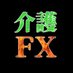 ä»è·è·å¡ã®FXãã¬ãŒã (@tk02676725) Twitter profile photo ä»è·è·å¡ã®FXãã¬ãŒã (@tk02676725) Twitter profile photo