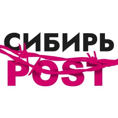 SibirPost Profile Picture