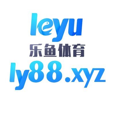 官方认证,大额无忧!
有什么问题或者申请彩金请点击这里
https://t.co/ebN4GoILFO