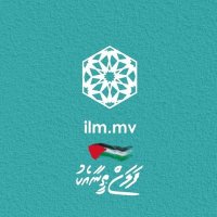 ilm.mv(@ilm_mv) 's Twitter Profile Photo