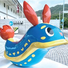 足摺海洋館SATOUMIのショップ情報を紹介します！
ガチャ情報もお知らせしますので乞うご期待！