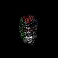 Uzair Ashraf 🇵🇸 (@_uzairashraf) 's Twitter Profile