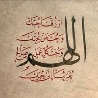 الخــــــــالـدي (@yosaff76) 's Twitter Profile Photo