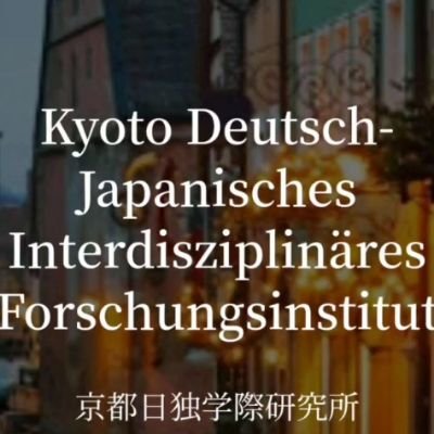 MY12494308's profile picture. Wir interagieren mit Menschen aus Deutschland durch verschiedene interdisziplinäre Aktivitäten.Wir veranstalten auch eine Kinderpark-Universität.