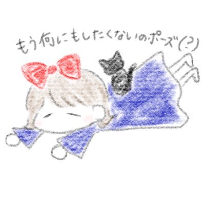 桜華。(おうか)さんのプロフィール画像