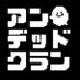 アンデッドクランofficial (@andeadclanoffi) Twitter profile photo アンデッドクランofficial (@andeadclanoffi) Twitter profile photo