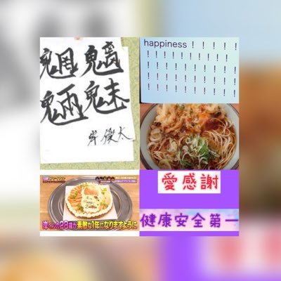 問答無用に岸くん💜岸くんの演技歌声ダンス性格人柄ボイス考え方存在全てに一生沼落ち確定！！！！Number_iを全力で応援する！！！きしひら強火💜❤️ジンくんも応援🩵いいねリポスト多めです！！無言フォローOK無言フォロー失礼します鍵垢さんはすいません！！！#岸優太_X @_yuta_kishi_ #Number_i