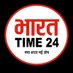 Bharat Time 24 (@BharatTime24) Twitter profile photo