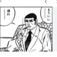 マスヤイカ (@get_out_55) 's Twitter Profile