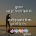 sanju (@sanju459976) Twitter profile photo sanju (@sanju459976) Twitter profile photo