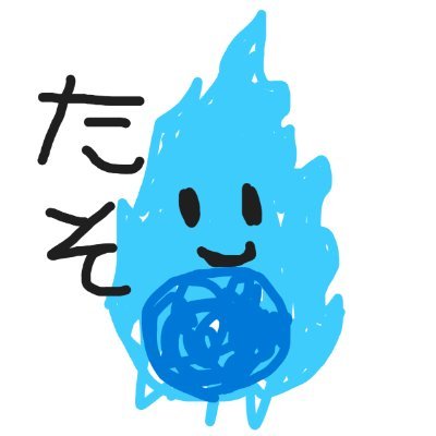 キャンプYouTuberの皮を被った何か。 自称【酒と承認欲求の悪魔】 YouTubeチャンネル【たそがれさん】と、公式キャラクター黄昏ちゃんもよろしくお願いします。#黄昏ちゃん爆ぜる 2022.6.8