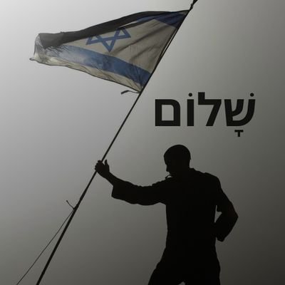 RemsorFh's profile picture. «No fue la piedra lo que derribó a Goliath, sino la convicción de David». ©