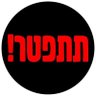 AtkinsTomVince's profile picture. נחמד רק למלצרים