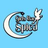 LadiesbarSPICA's profile picture. ✨2023年6月中旬Newオープン✨都営三田線板橋本町🚃営業時間20:00~5:00🕔初回SET60分3000円‼️飲み放題🍻歌い放題🎤女性従業員大募集中💓