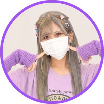 🌈DJ🫧HINA🎖(expiece研修生)👶🏼🪄さんのプロフィール画像