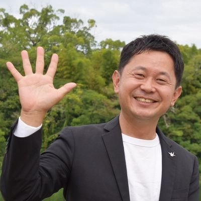 日本共産党・中国ブロック・大平よしのぶさん応援アカウントです📢大平よしのぶさんを国会へ✨🌈ライン登録よろしくお願いします。公式LINEはこちら👉 https://t.co/5fck2AnwXA 
#日本共産党 #大平よしのぶ #比例中国ブロック