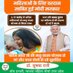 BJP Policy & Research Mahila Morcha UP (@policyresearchm) Twitter profile photo BJP Policy & Research Mahila Morcha UP (@policyresearchm) Twitter profile photo