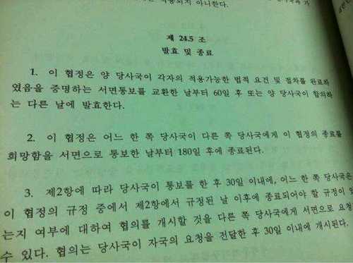 민주당은 갑이 아니다!/노무현님고교후배 / 딴지스 / 남양주서식 / 우리집강아지2마리보다 사랑받으려 노력중
