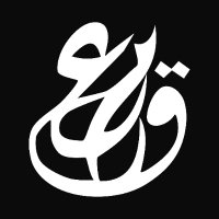 Qattan Foundation (@qattanfdn) 's Twitter Profile