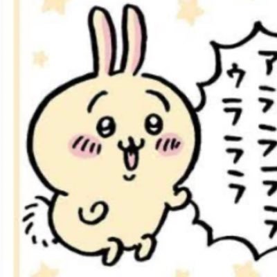 🐰🐯ゆる〜くマイペース