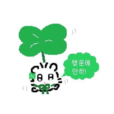• 구독계 • 성인 •