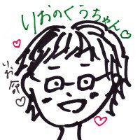 球磨のぬいぐるみ（くう）(@kuma_nuigurumi) 's Twitter Profile Photo